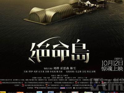 定制美国教育学院毕业证